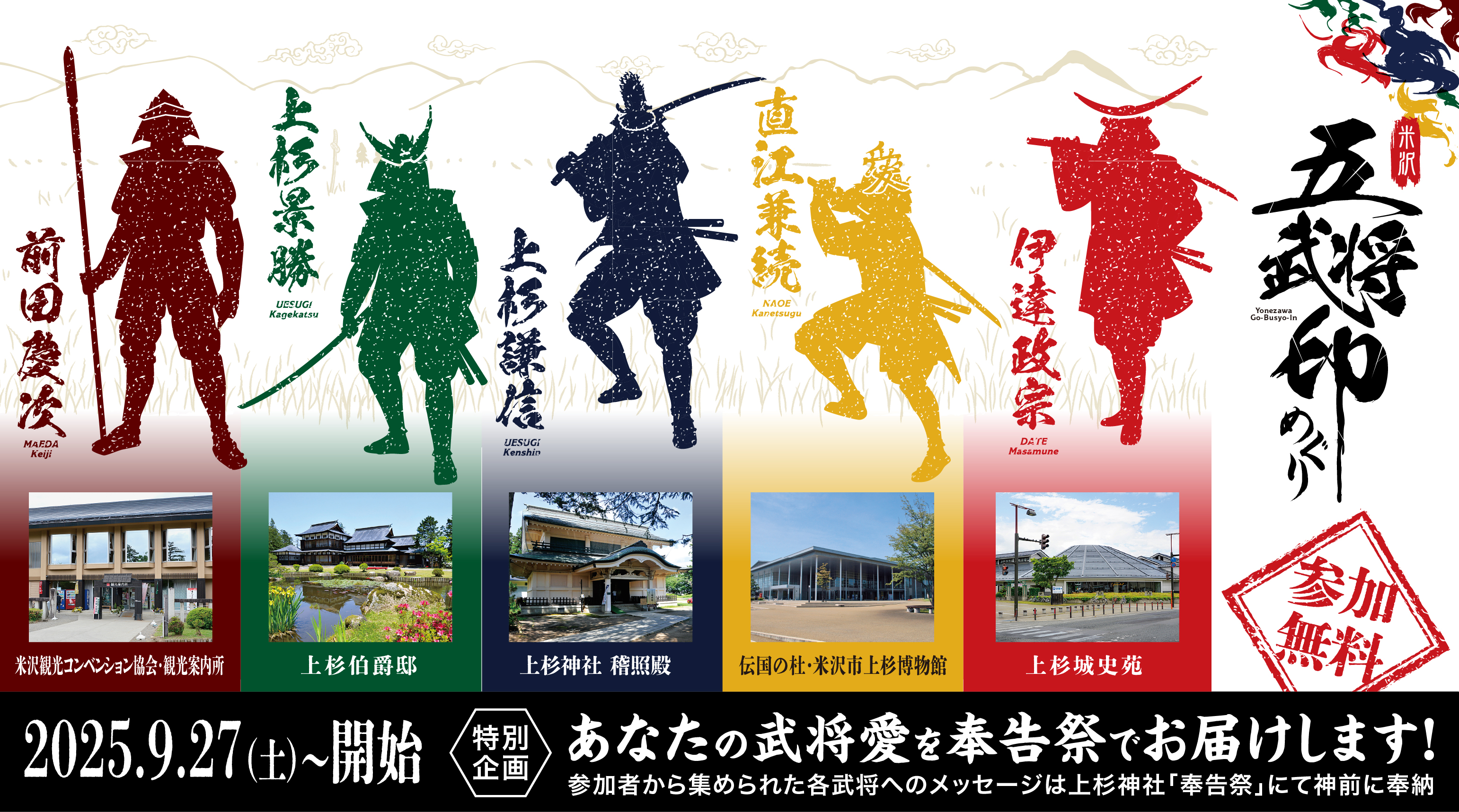 山形県米沢市最新な 大東亜戦争中前後の神社が図柄の銭 切手20枚ハガキ12枚 山形県米沢市最新な 大東亜戦争中前後の神社が図柄の